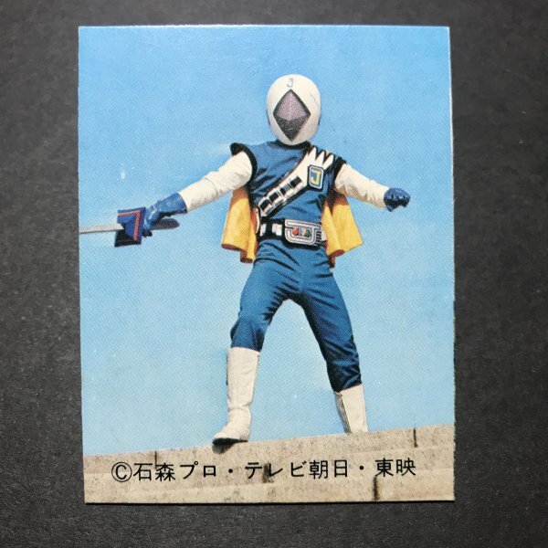 ジャッカー電撃隊 ジャッカーA 石森プロ 1970年頃 ソフビ 昭和
