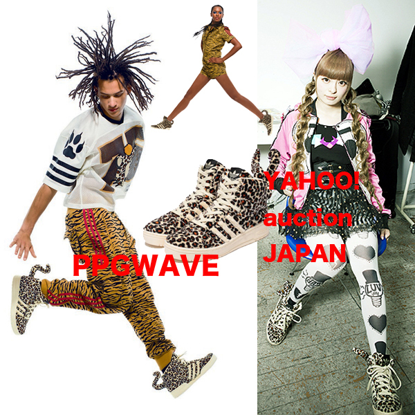 2025年最新】Yahoo!オークション -adidas jeremy scott 2025年最新】Yahoo!オークション -adidas jeremy scott