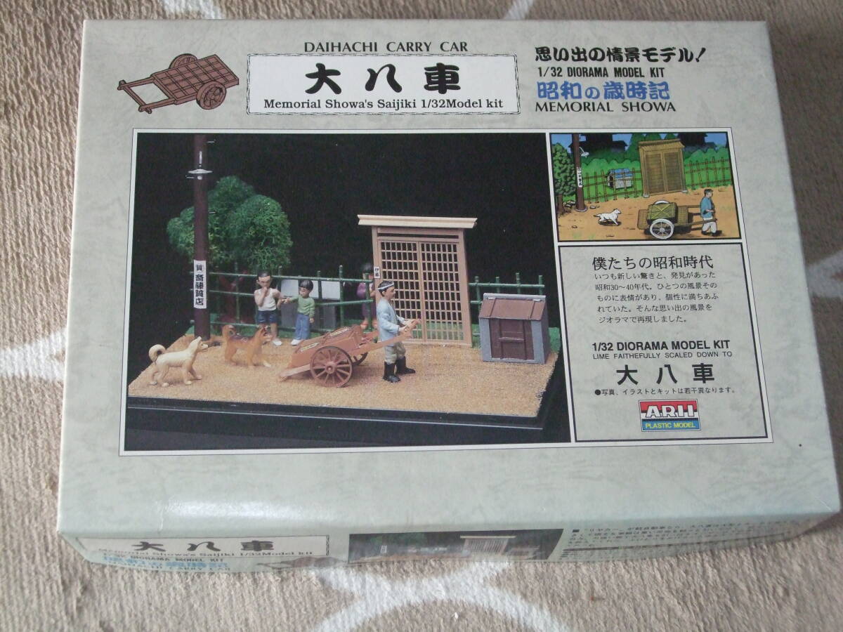 2025年最新】Yahoo!オークション -大八車の中古品・新品・未使用