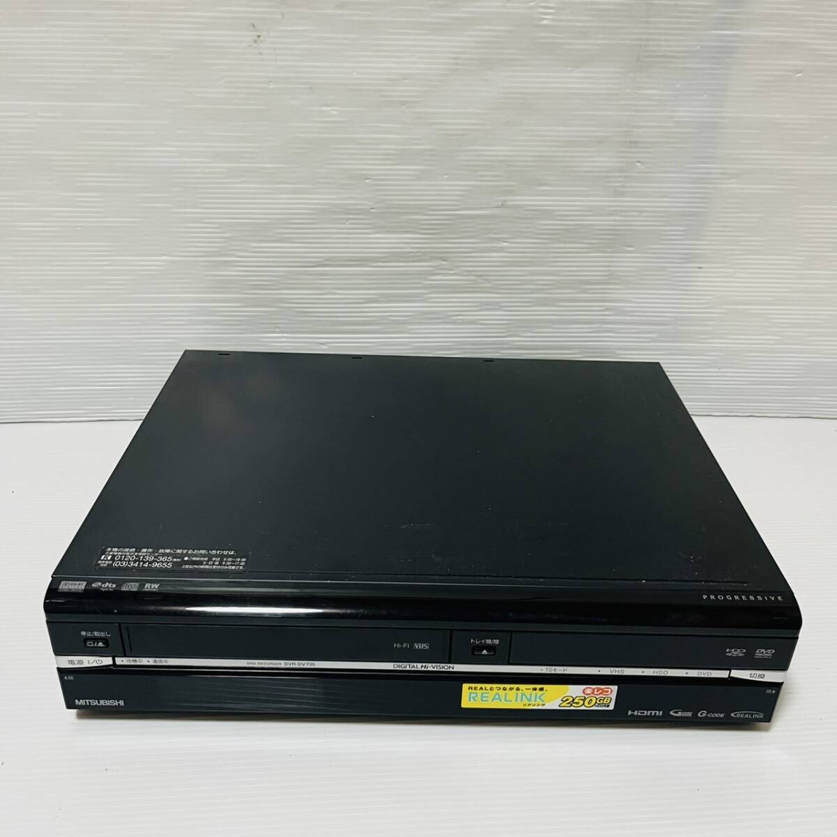 2025年最新】Yahoo!オークション -dvr-dv735(DVDレコーダー)の 2025年最新】Yahoo!オークション -dvr-dv735(DVDレコーダー)の