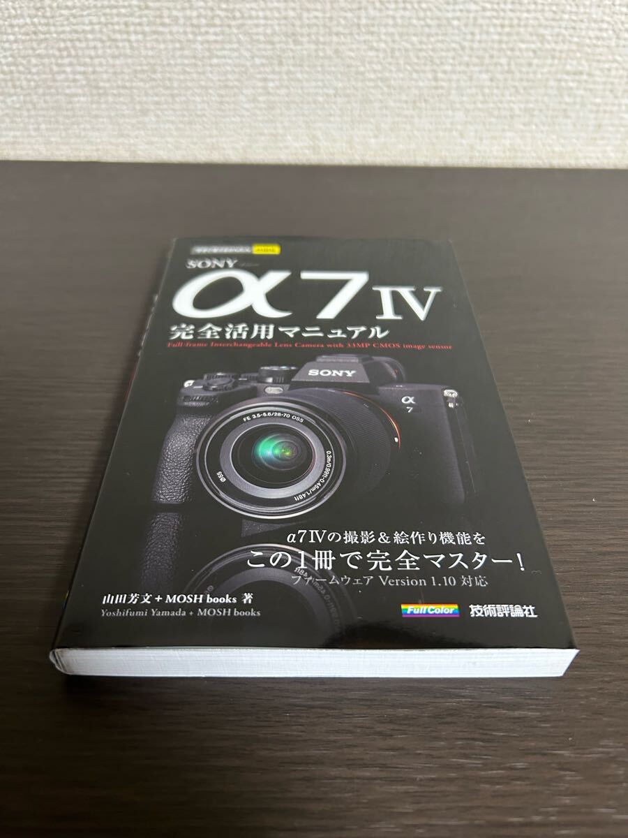 2025年最新】Yahoo!オークション -α7 ivの中古品・新品・未使用 2025年最新】Yahoo!オークション -α7 ivの中古品・新品・未使用