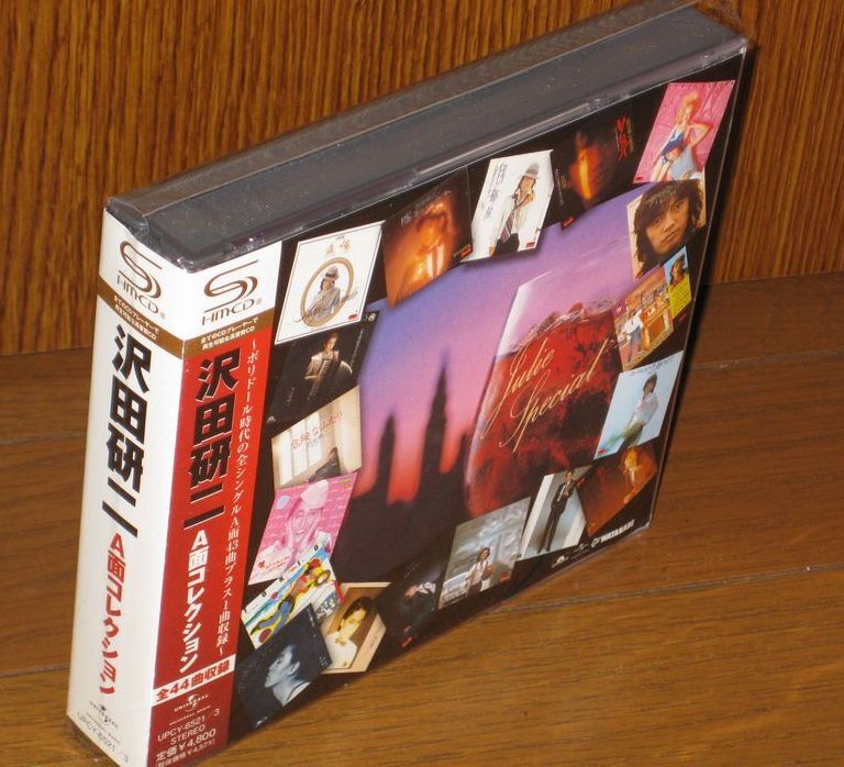 2025年最新】Yahoo!オークション -沢田研二 cdの中古品・新品 2025年最新】Yahoo!オークション -沢田研二 cdの中古品・新品