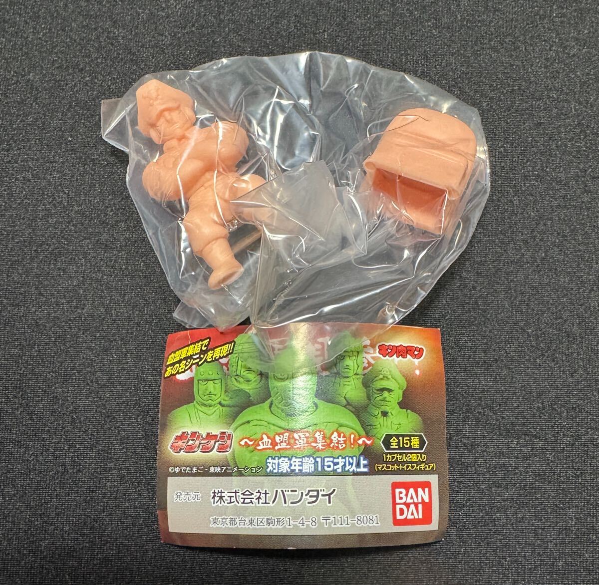 キンケシ 〜血盟軍集結！〜 | KIN29FAN ～肉魂～