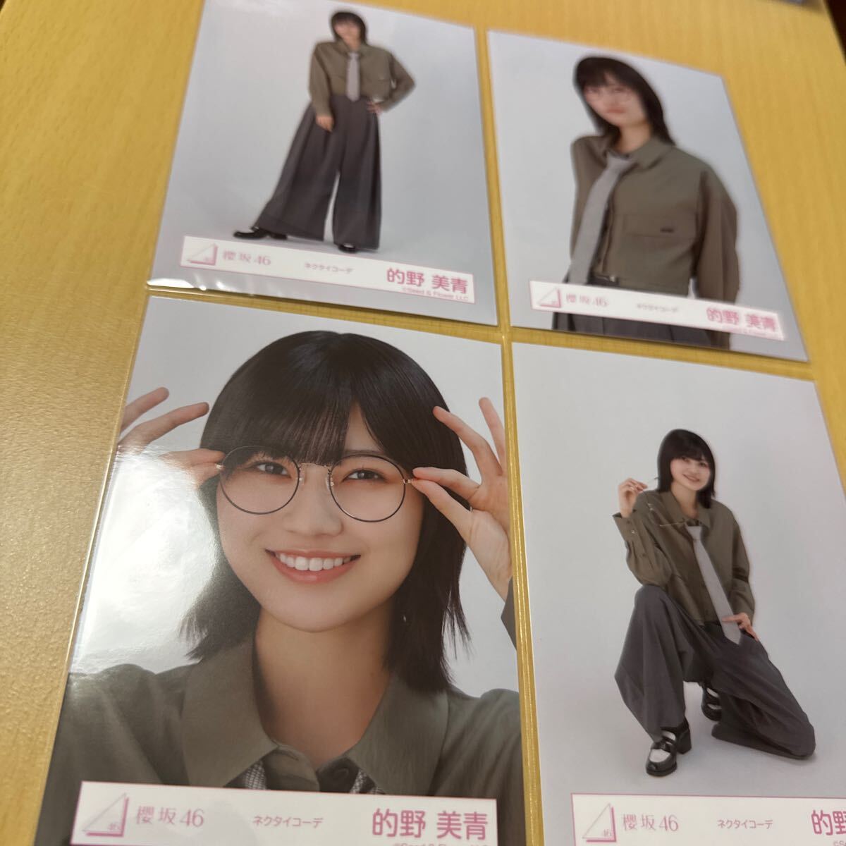 2025年最新】Yahoo!オークション -的野美青 生写真の中古品 2025年最新】Yahoo!オークション -的野美青 生写真の中古品