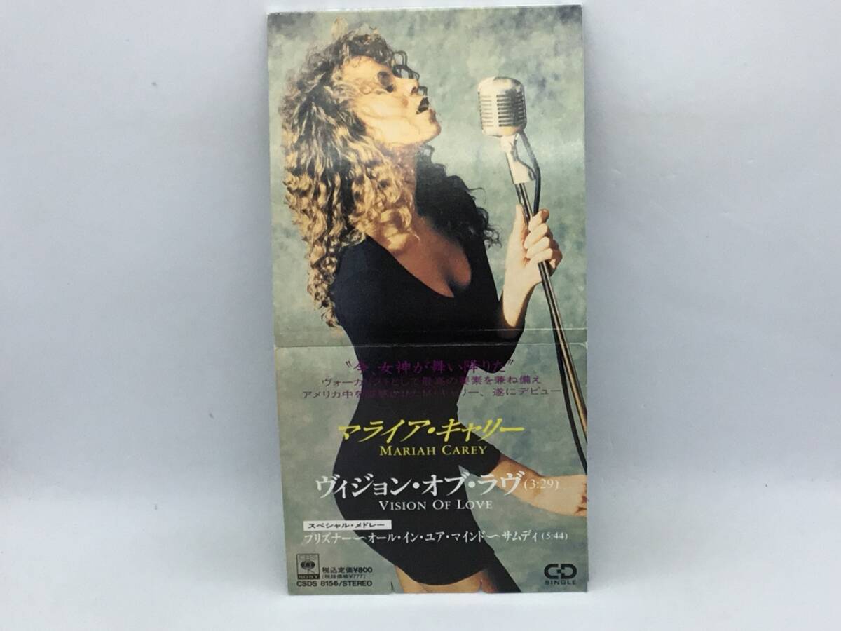 Yahoo!オークション -「8cm cd」(Mariah Carey) (M)の落札相場 Yahoo!オークション -「8cm cd」(Mariah Carey) (M)の落札相場