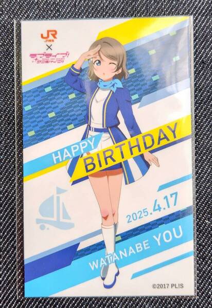 即決 送料込 JR東海 × ラブライブ!サンシャイン!!【 2025年 渡辺曜 バースデーカード 】非売品 Aqours CYaRon! トレカ カード レア