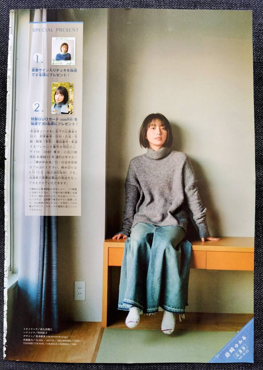 2025年最新】Yahoo!オークション -週刊少年マガジン クオカード