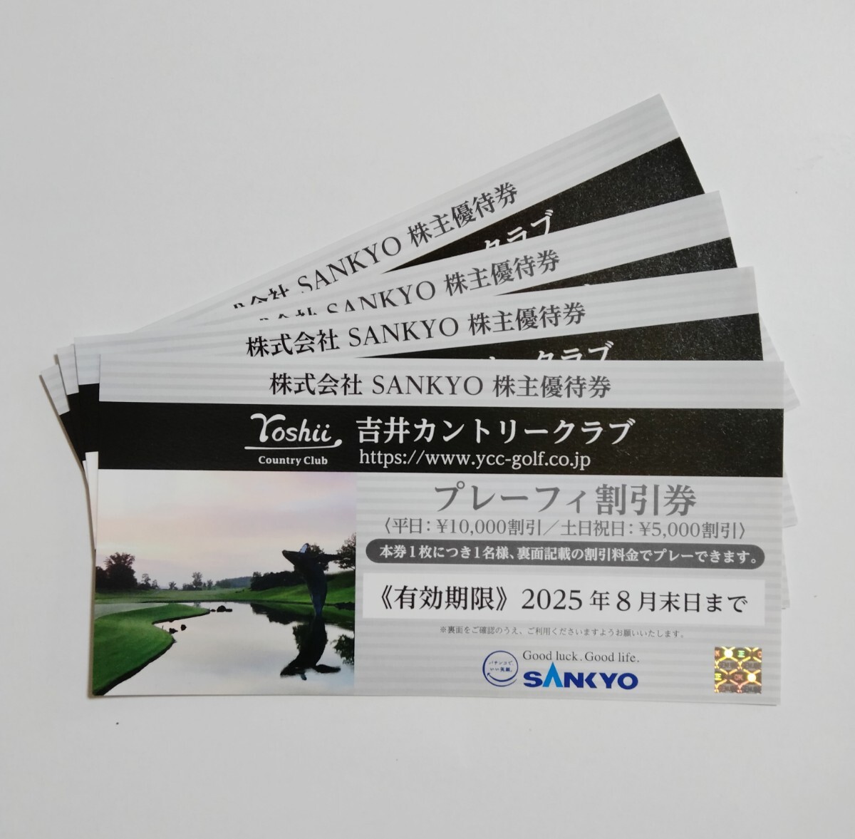2025年最新】吉井カントリークラブ株主優待券の出品情報 - Yahoo 2025年最新】吉井カントリークラブ株主優待券の出品情報 - Yahoo