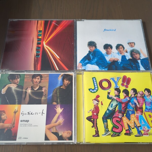 【送料込み】SMAP『LET IT BE』『freebird』『Joy!!』『らいおんハート』4枚セット