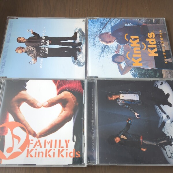 【送料込み】KinKiKids『夏の王様』『ボクの背中には羽根がある』『Family』『ビロードの闇』4枚セット