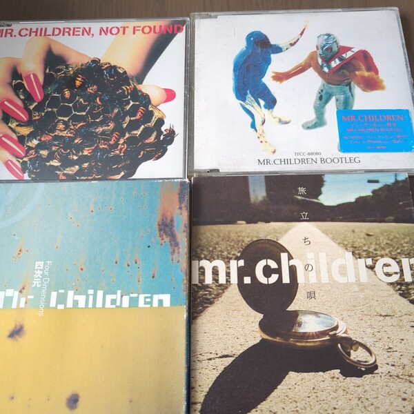 【送料込み】Mr.Children『NOT FOUND』『マシンガンをぶっ放せ』『四次元』『旅立ちの唄』4枚セット
