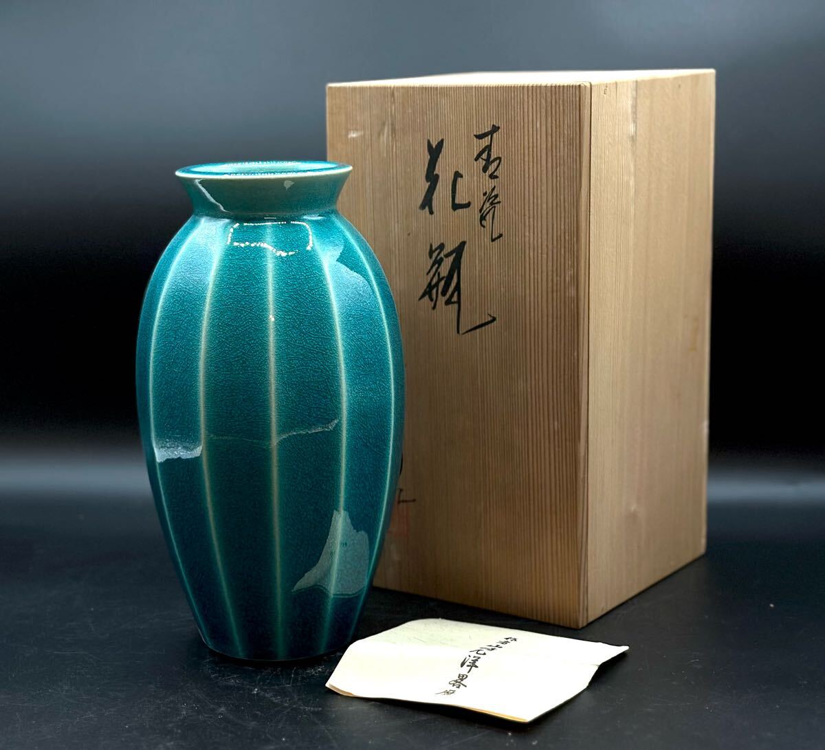 2025年最新】Yahoo!オークション -山崎 光洋(陶芸)の中古品 2025年最新】Yahoo!オークション -山崎 光洋(陶芸)の中古品