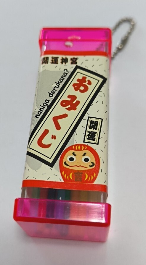 2025年最新】Yahoo!オークション -神社 おみくじの中古品・新品 2025年最新】Yahoo!オークション -神社 おみくじの中古品・新品