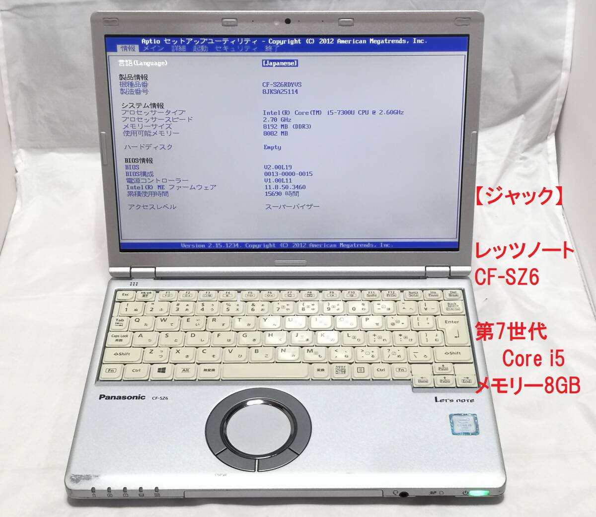 Yahoo!オークション -「sz6 ジャンク」(パソコン) の落札相場 Yahoo!オークション -「sz6 ジャンク」(パソコン) の落札相場