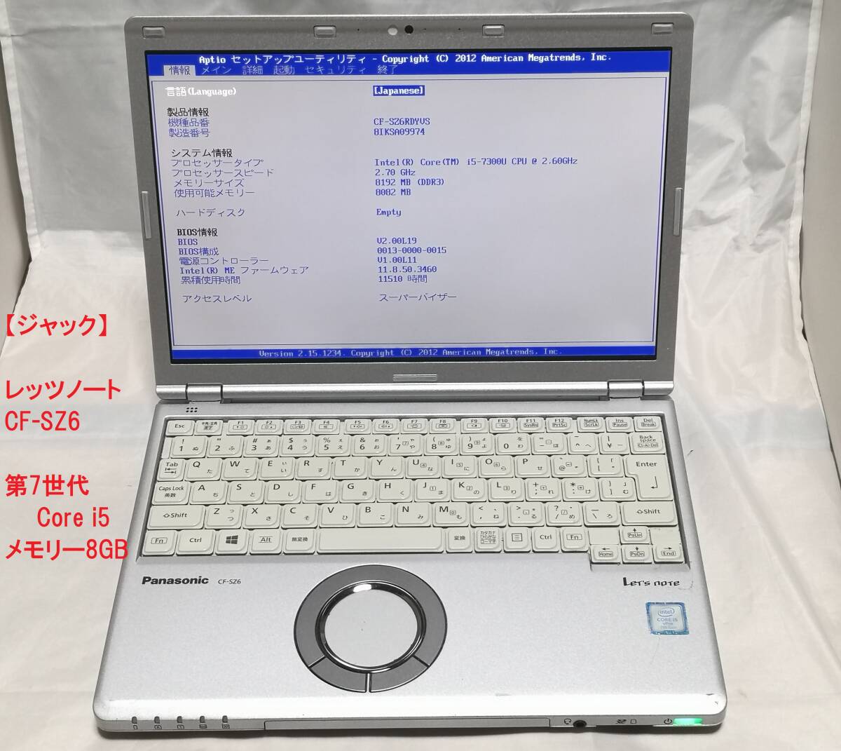 2025年最新】Yahoo!オークション -レッツノート ジャンクの中古 2025年最新】Yahoo!オークション -レッツノート ジャンクの中古
