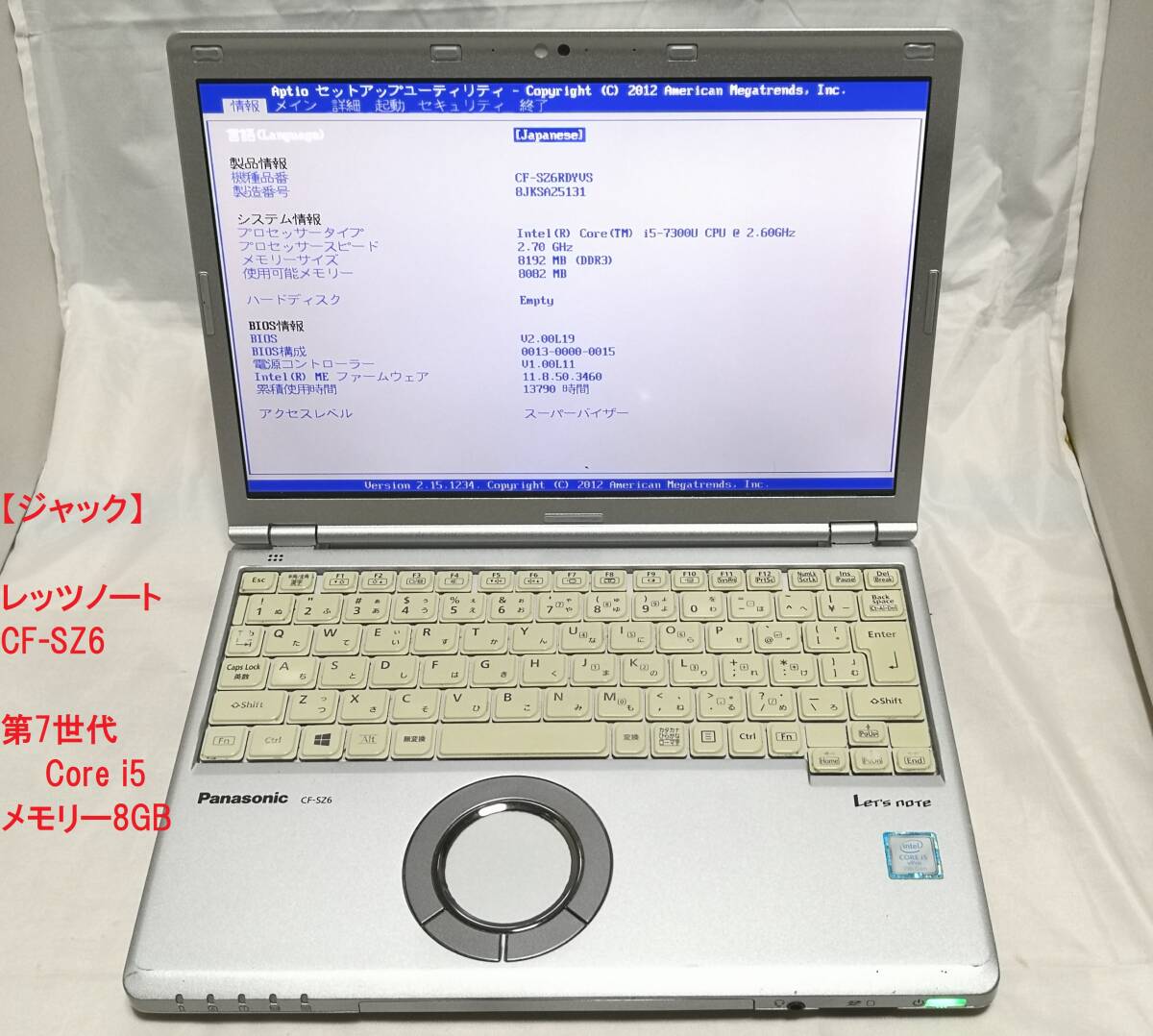 2025年最新】Yahoo!オークション -「let's note ジャンク 2025年最新】Yahoo!オークション -「let's note ジャンク