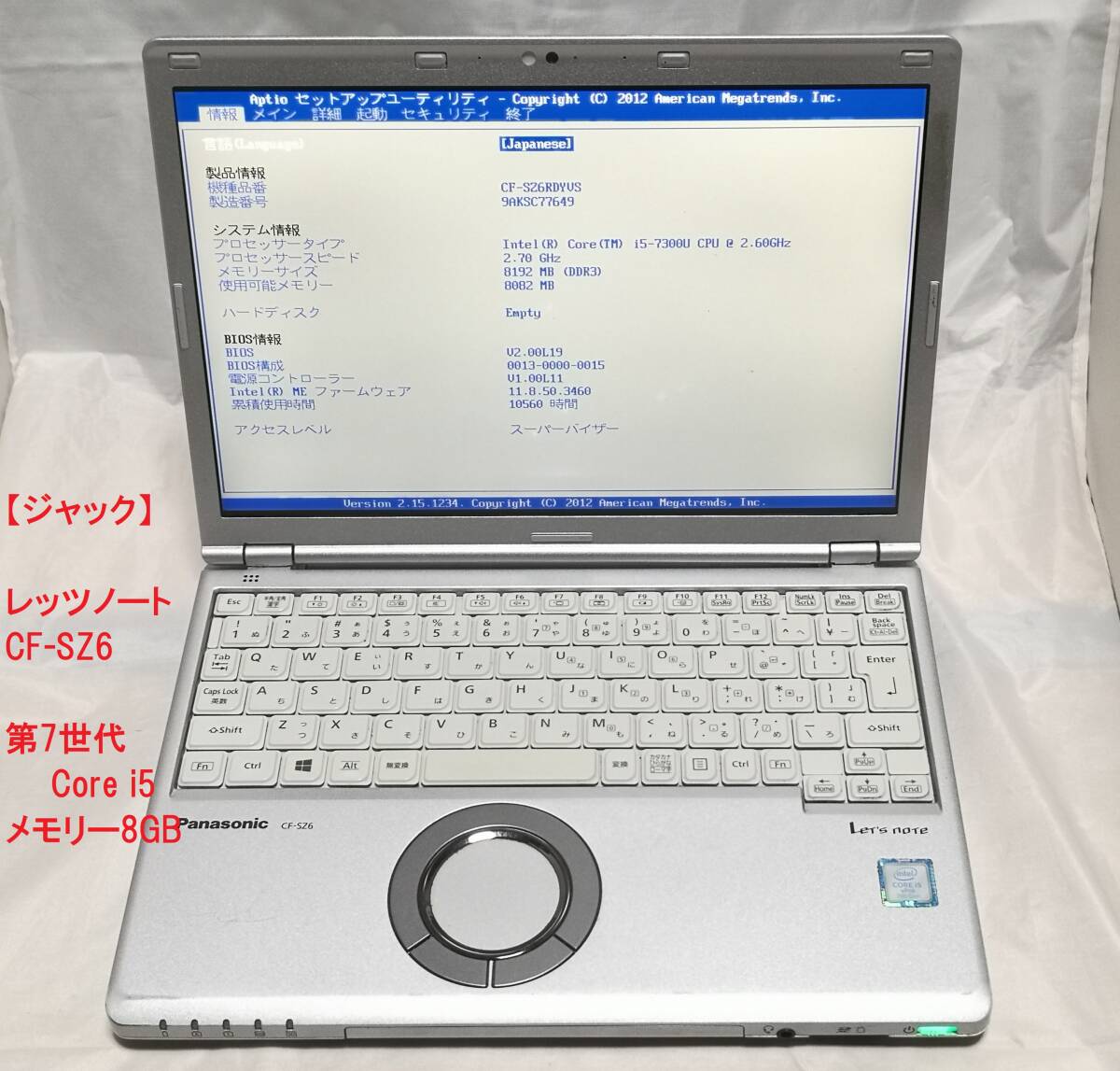 2025年最新】Yahoo!オークション -「let's note ジャンク 2025年最新】Yahoo!オークション -「let's note ジャンク