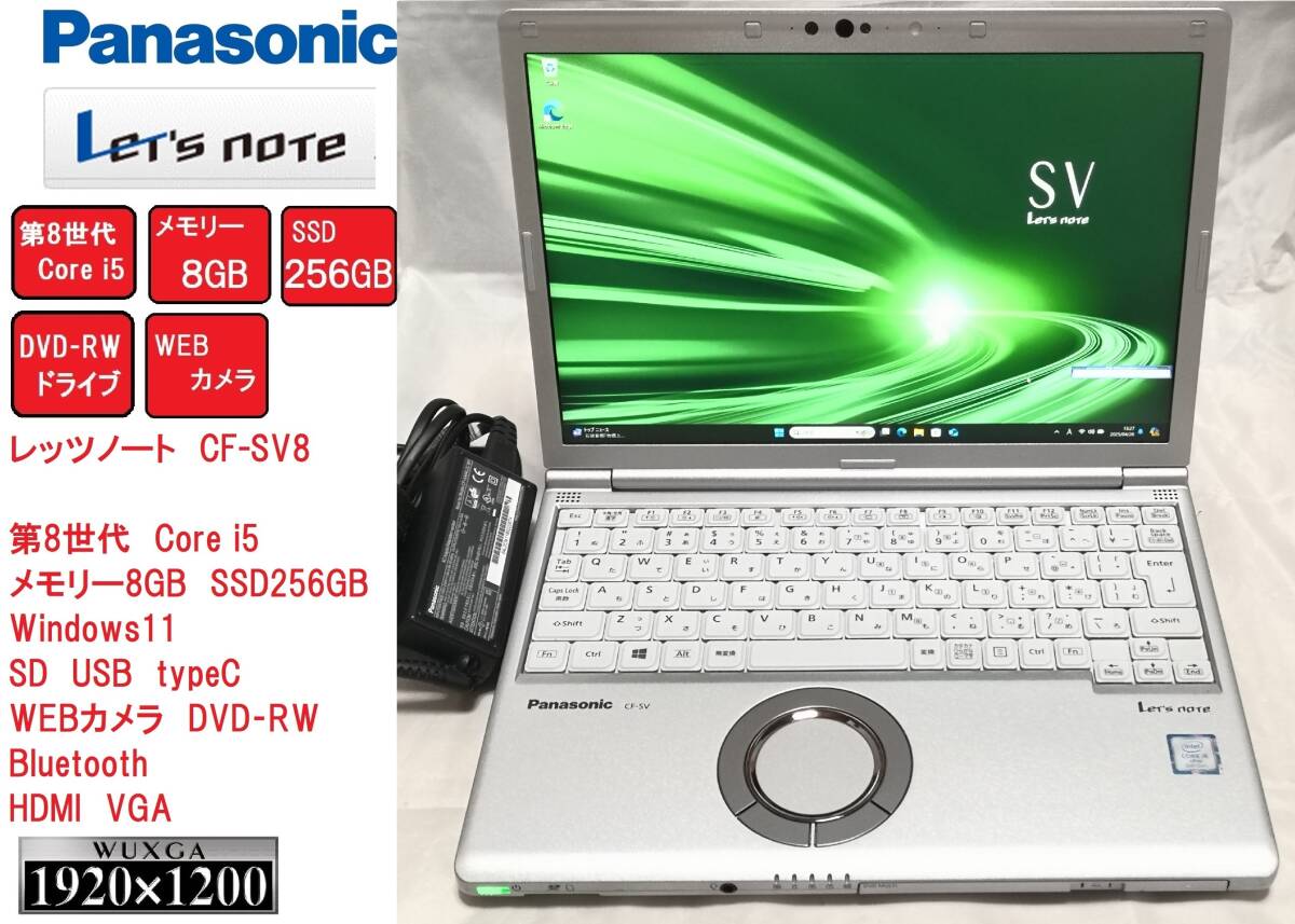 2025年最新】Yahoo!オークション -cf-sv8の中古品・新品・未使用 2025年最新】Yahoo!オークション -cf-sv8の中古品・新品・未使用