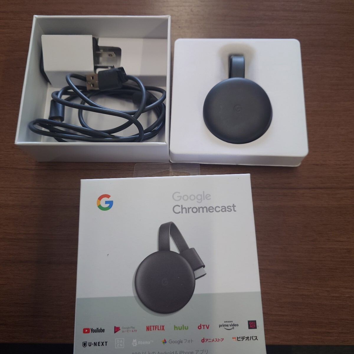 2025年最新】Yahoo!オークション -chromecast 3世代の中古品 2025年最新】Yahoo!オークション -chromecast 3世代の中古品