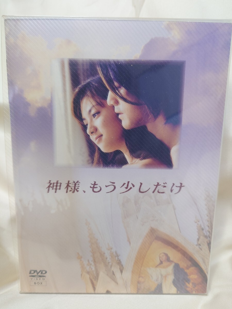 日本のTVドラマ 神様、もう少しだけ DVD-BOX 4枚組DVD 全12話