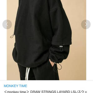 【定価13,200円】MONKEY TIME DRAW STRINGS LAYARD LSL/スウェット ブラック ユニセックス M