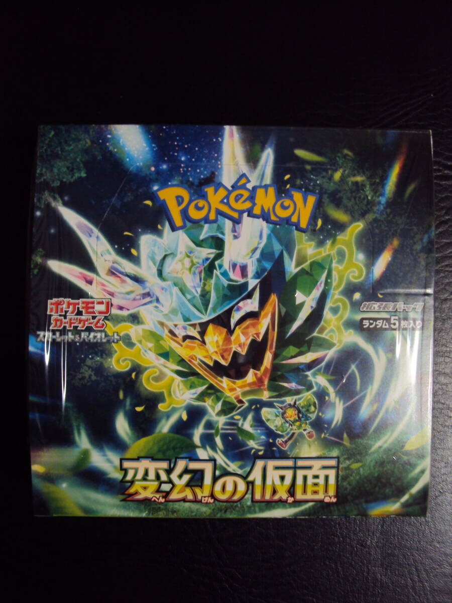 Yahoo!オークション -「ポケモンカード 変幻の仮面 box」の落札 Yahoo!オークション -「ポケモンカード 変幻の仮面 box」の落札