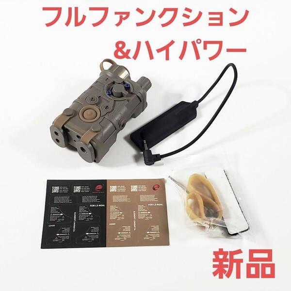 NGALタイプエイミングデバイス タンカラー