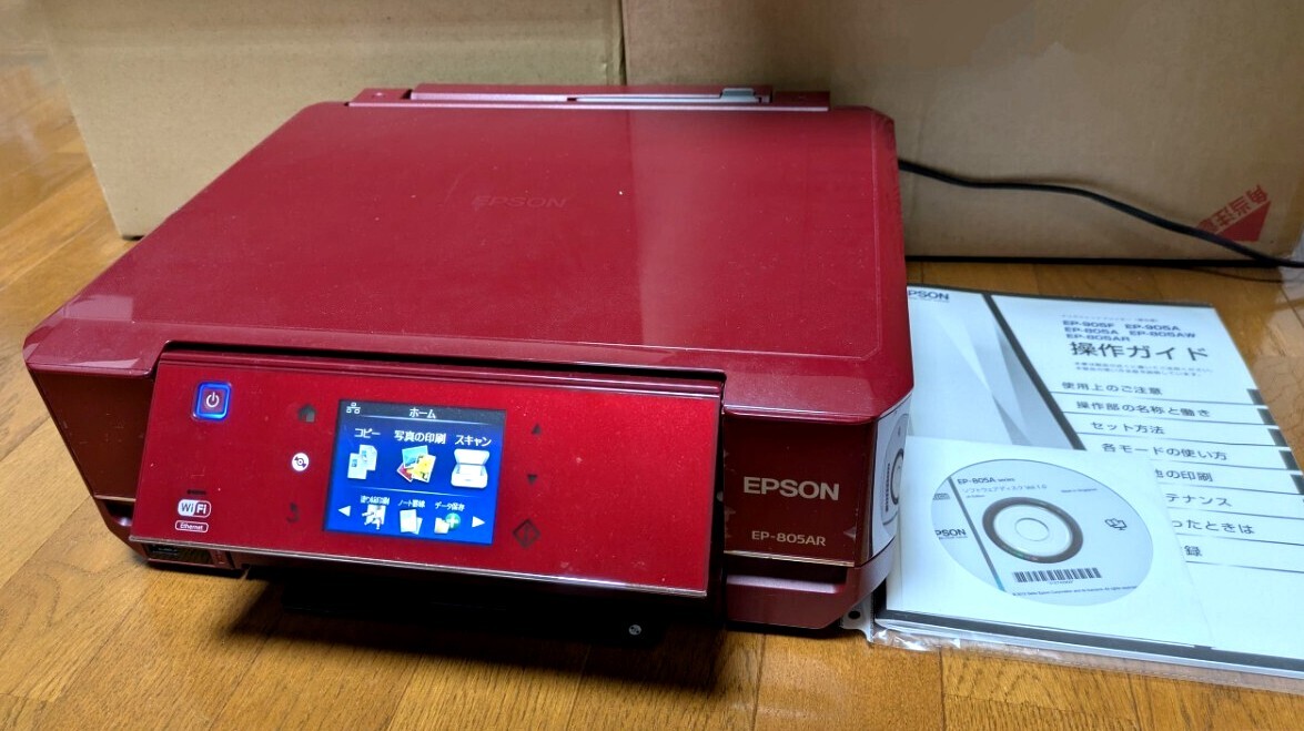 Yahoo!オークション -「ep-805ar」の落札相場・落札価格 Yahoo!オークション -「ep-805ar」の落札相場・落札価格