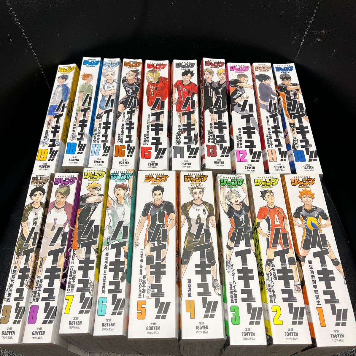 2025年最新】ハイキュー 全巻セットが購入できる!人気の 2025年最新】ハイキュー 全巻セットが購入できる!人気の