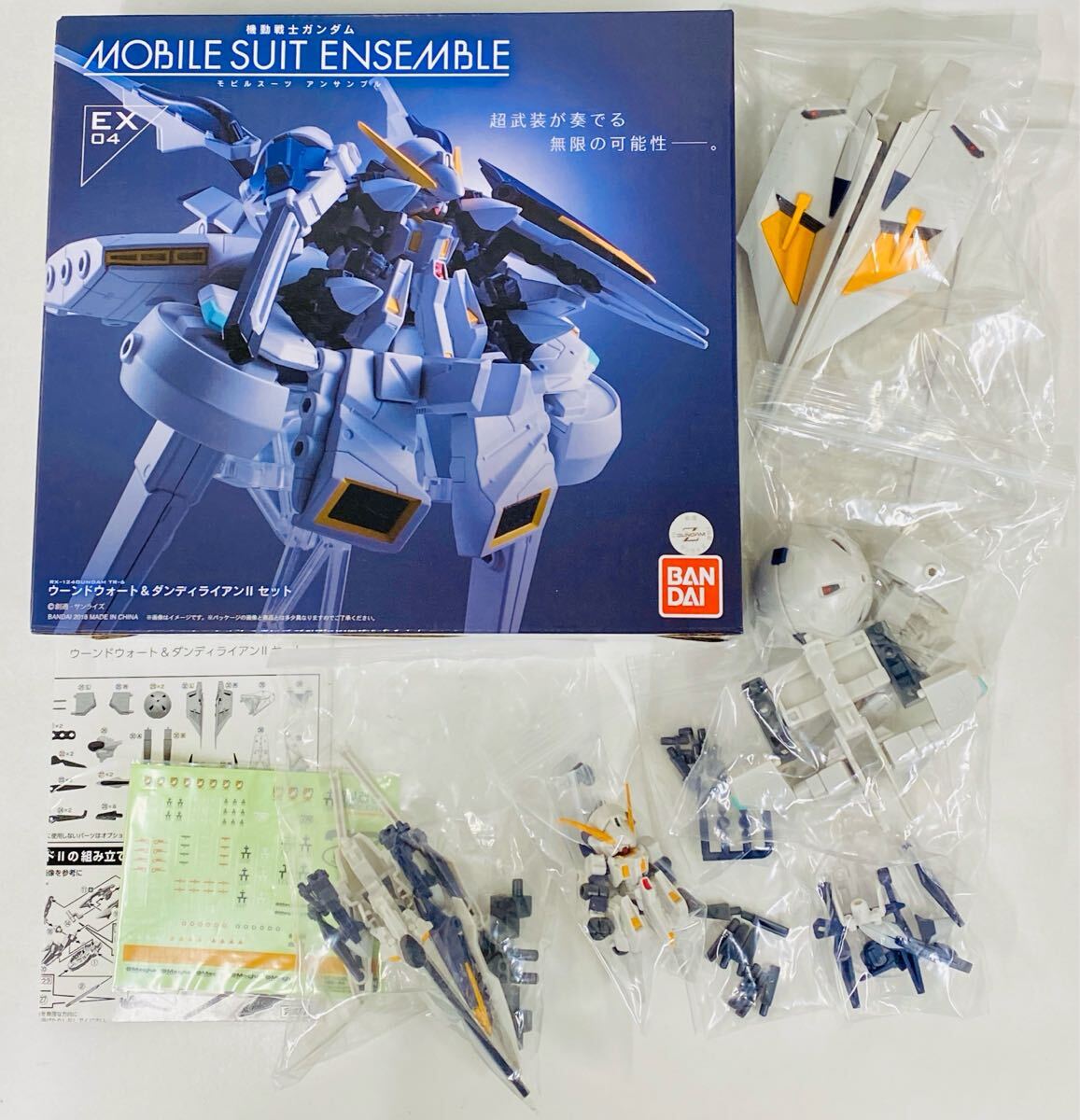 2025年最新】Yahoo!オークション -機動戦士ガンダム mobile suit 2025年最新】Yahoo!オークション -機動戦士ガンダム mobile suit