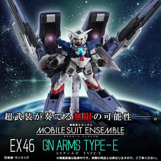 2025年最新】Yahoo!オークション -gnアームズ type-eの中古品 2025年最新】Yahoo!オークション -gnアームズ type-eの中古品