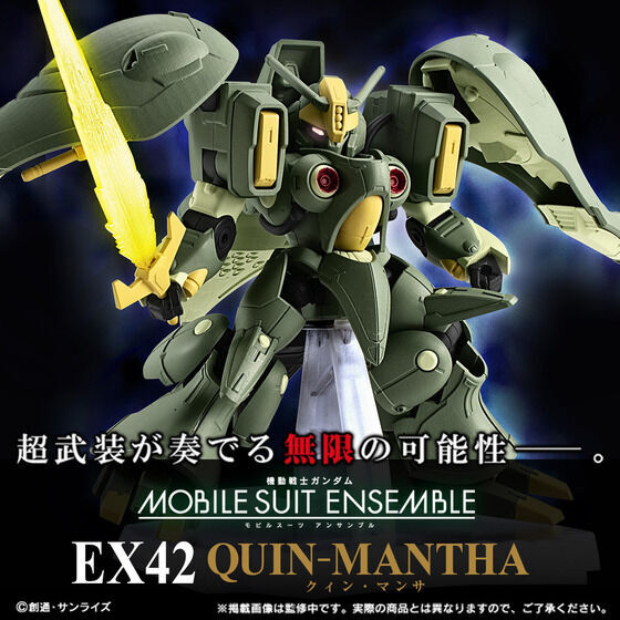 2025年最新】Yahoo!オークション -機動戦士ガンダム mobile suit 2025年最新】Yahoo!オークション -機動戦士ガンダム mobile suit