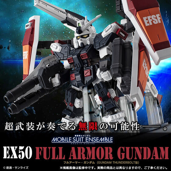 2025年最新】Yahoo!オークション -機動戦士ガンダム mobile suit 2025年最新】Yahoo!オークション -機動戦士ガンダム mobile suit