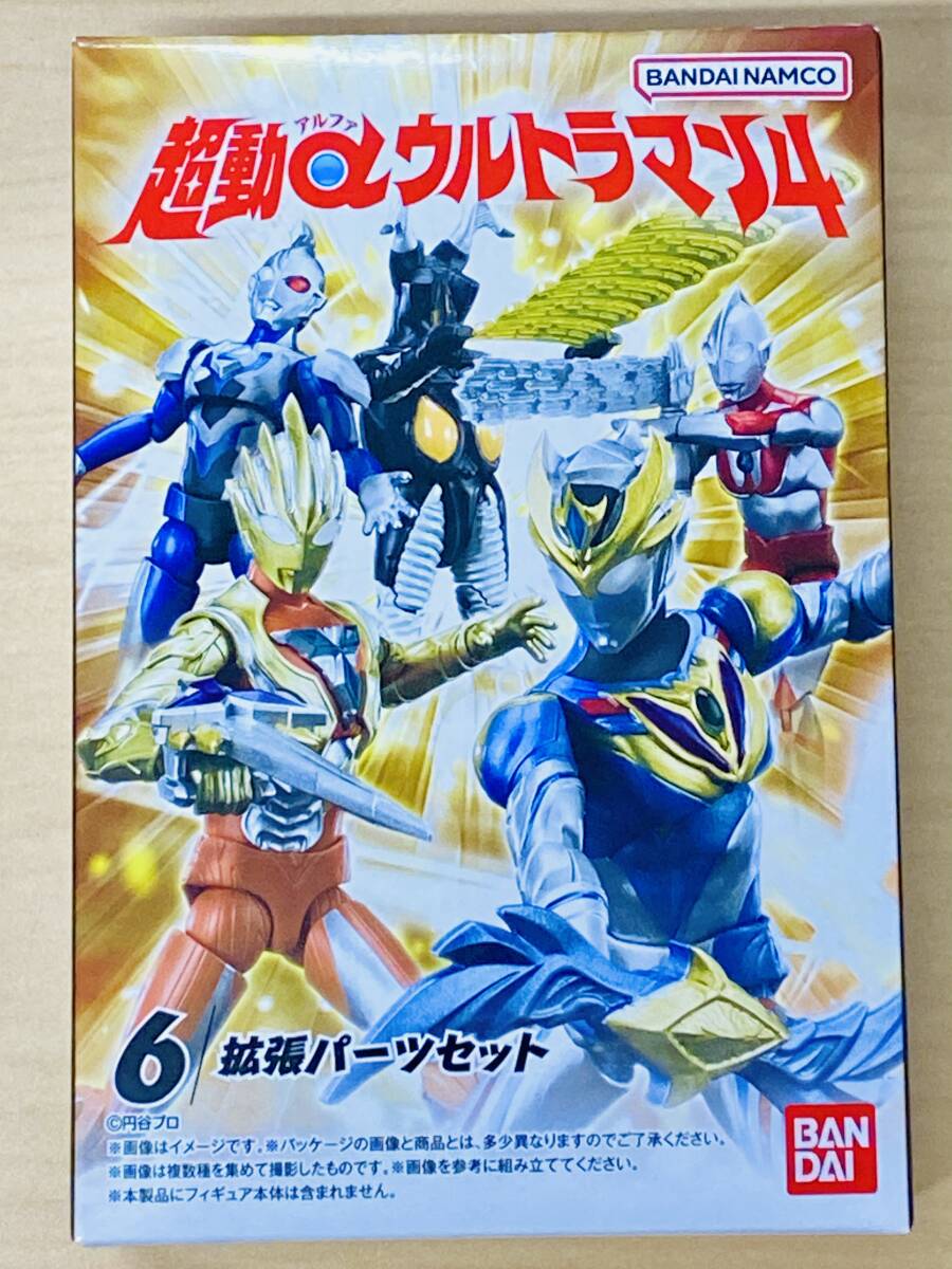 ご当地ウルトラマン 未開封 Yahoo!オークション -「未開封」(ウルトラマン) (特撮)の落札