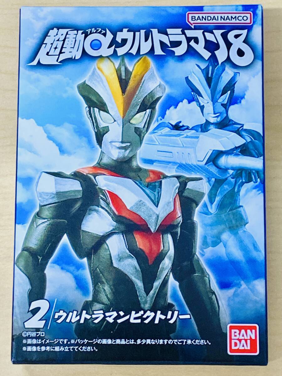2025年最新】Yahoo!オークション -ウルトラマンビクトリーの中古 2025年最新】Yahoo!オークション -ウルトラマンビクトリーの中古