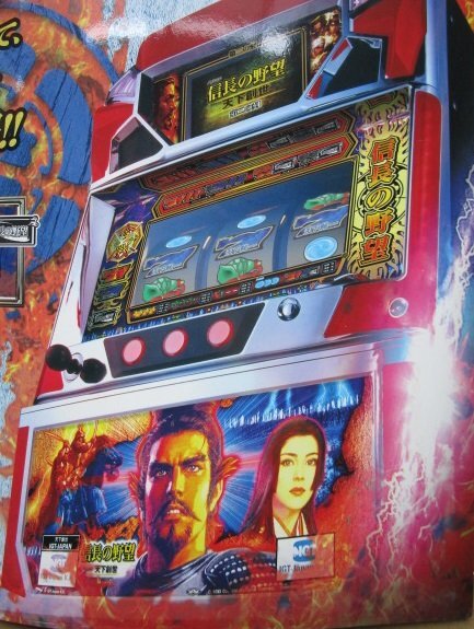 2025年最新】Yahoo!オークション -igt 実機の中古品・新品・未