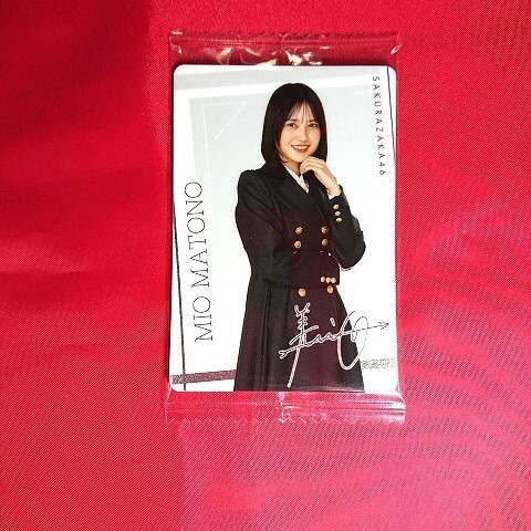 2025年最新】Yahoo!オークション -的野美青の中古品・新品・未 2025年最新】Yahoo!オークション -的野美青の中古品・新品・未