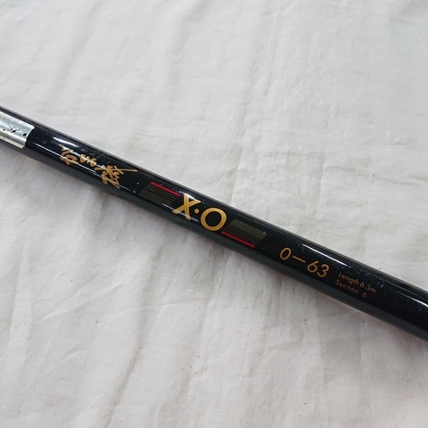 2025年最新】Yahoo!オークション -がま磯 x.o(ロッド)の中古品 2025年最新】Yahoo!オークション -がま磯 x.o(ロッド)の中古品