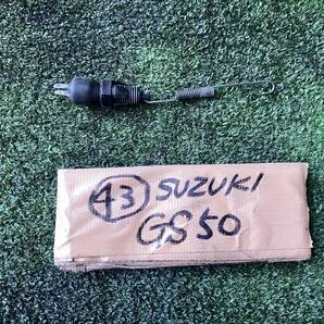 43●リアブレーキスイッチ●GS50 NA41A 実動車解体●送料込み●