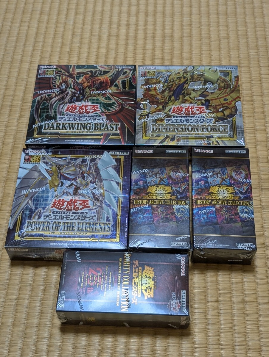 Yahoo!オークション -「遊戯王 未開封 ボックス」の落札相場 Yahoo!オークション -「遊戯王 未開封 ボックス」の落札相場