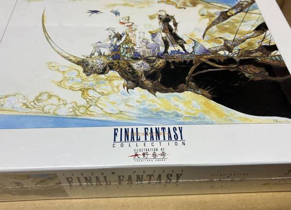 天野喜孝 旅立ち ファイナルファンタジー5 ジグソーパズル 300ピース