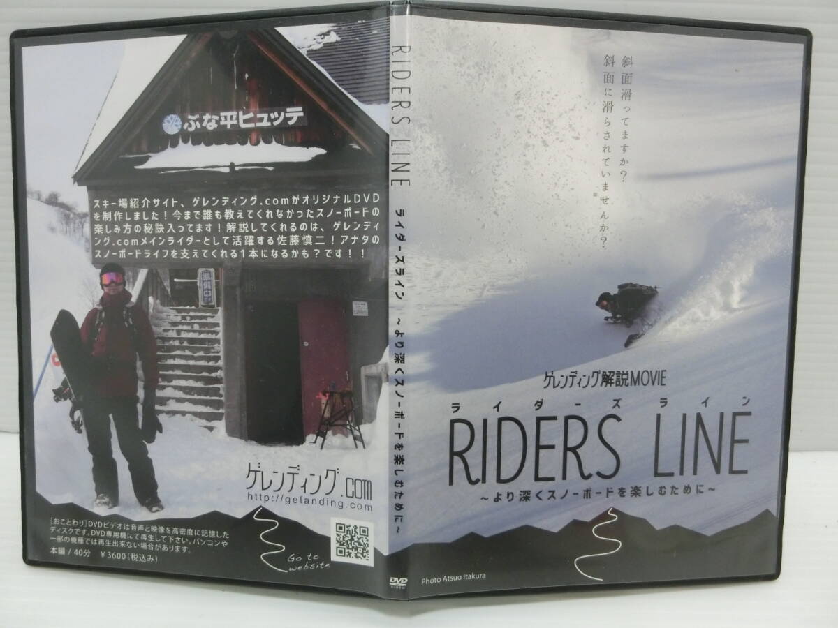 スノーボード DVD まとめ売り 8c051e0c4f4abf810df70a31e01c3e