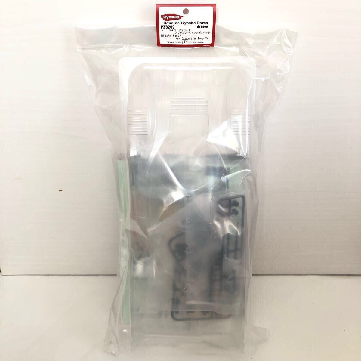 2025年最新】Yahoo!オークション -プラズマカーの中古品・新品