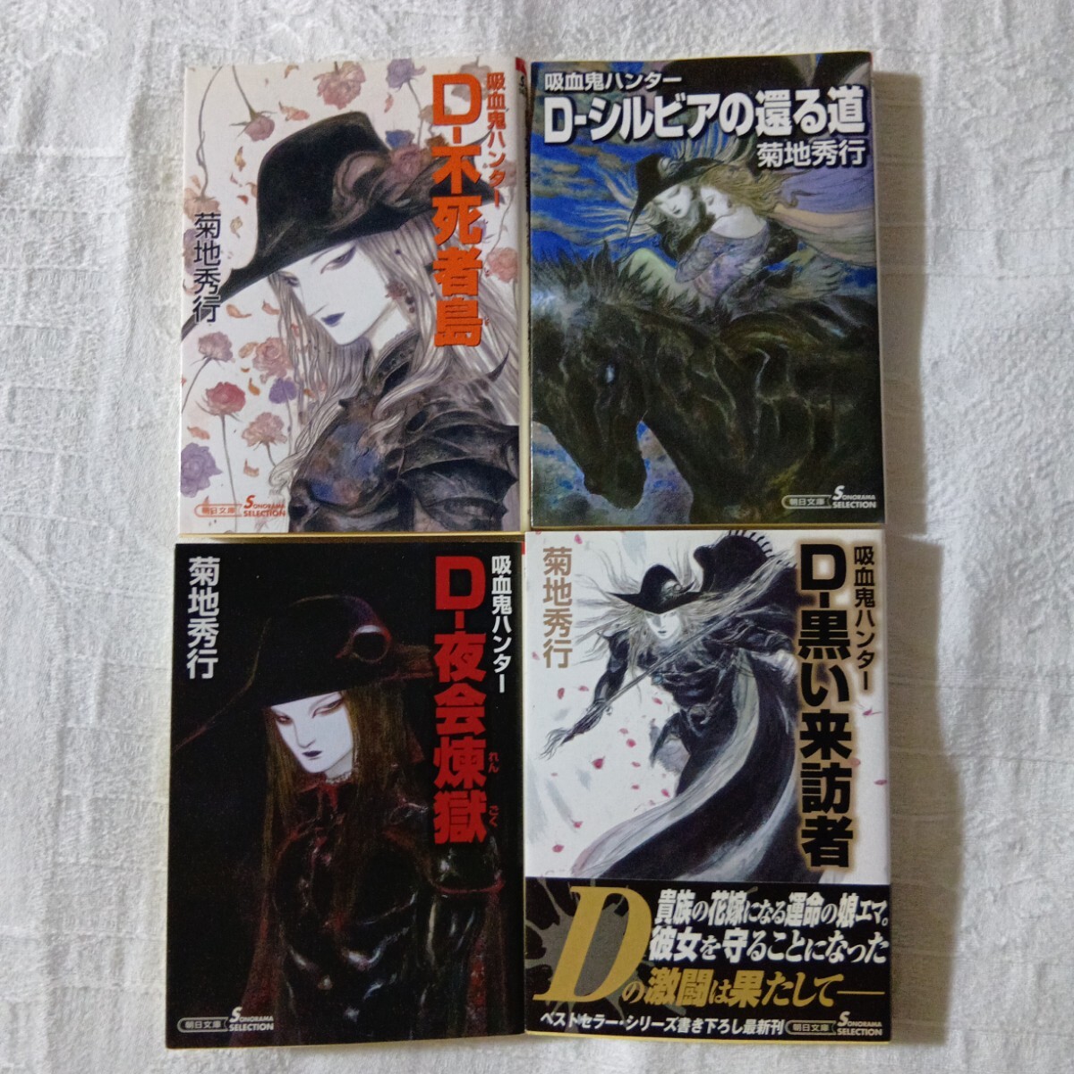 2025年最新】Yahoo!オークション -天野喜孝 dの中古品・新品・未 2025年最新】Yahoo!オークション -天野喜孝 dの中古品・新品・未