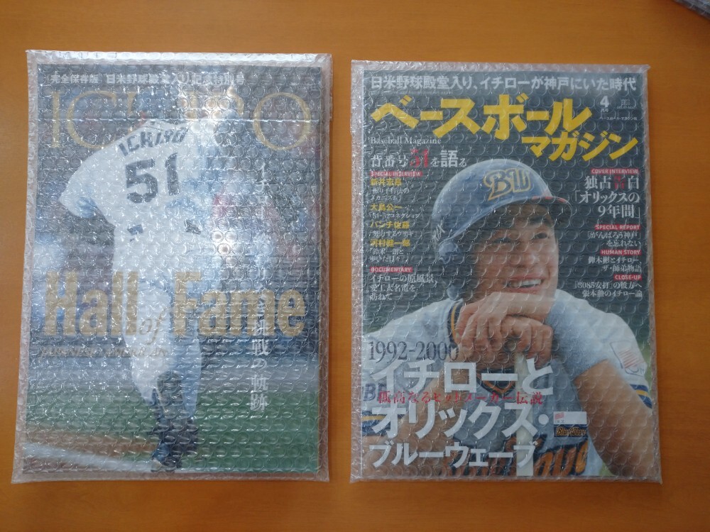 2025年最新】Yahoo!オークション -日米野球(本、雑誌)の中古品 2025年最新】Yahoo!オークション -日米野球(本、雑誌)の中古品