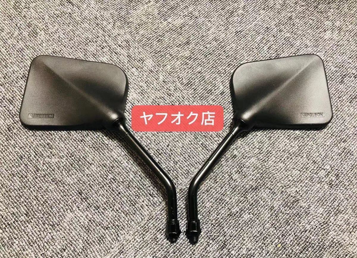 ナポレオン 当時物 スーパーミラー 10mm正ネジ CBX400F CBR400