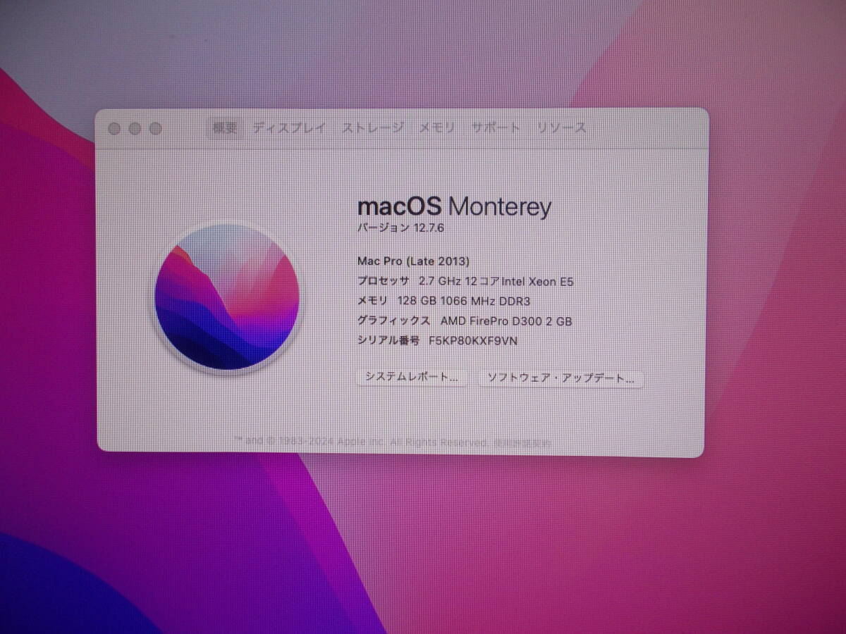 Yahoo!オークション -「mac pro 2013 ジャンク」(Mac) (パソコン Yahoo!オークション -「mac pro 2013 ジャンク」(Mac) (パソコン