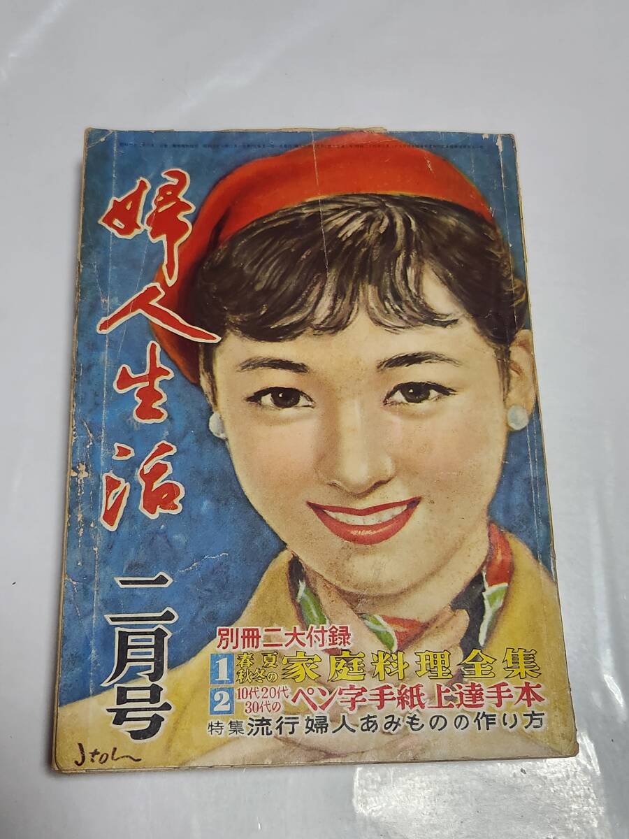 2025年最新】Yahoo!オークション -司葉子(雑誌)の中古品・新品 2025年最新】Yahoo!オークション -司葉子(雑誌)の中古品・新品