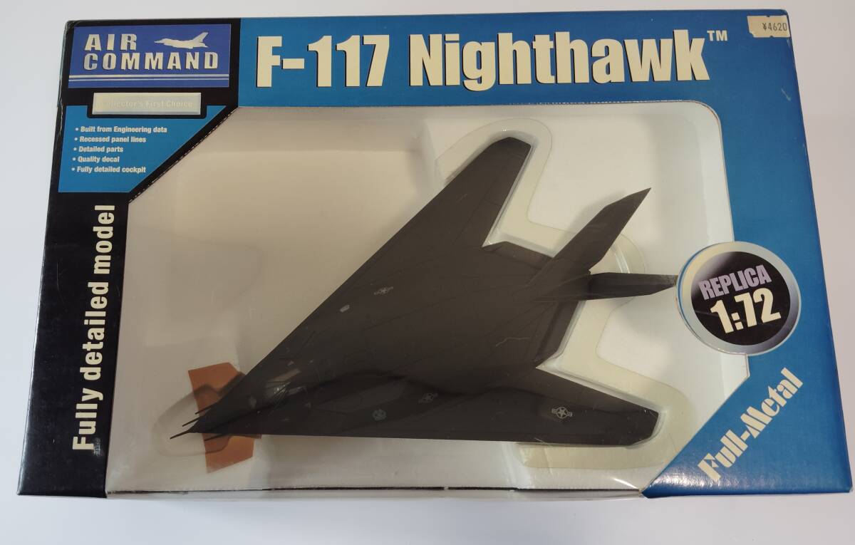 Yahoo!オークション -「f-117」(ミニカー) の落札相場・落札価格 Yahoo!オークション -「f-117」(ミニカー) の落札相場・落札価格