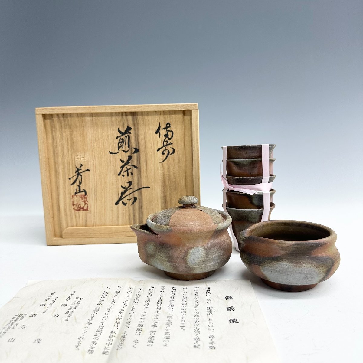 Yahoo!オークション -「備前焼煎茶器」の落札相場・落札価格 Yahoo!オークション -「備前焼煎茶器」の落札相場・落札価格